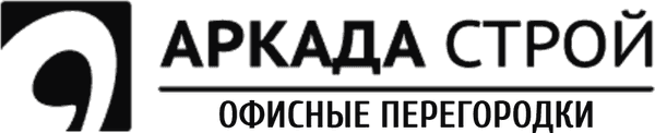 Аркада Строй